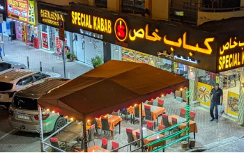 رستوران کباب خاص ایرانی