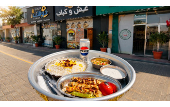 Eishwkebab Restaurant