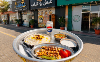 رستوران عیش و کباب