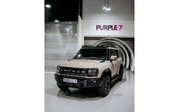 پرپل 7 | Purple 7