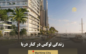 مشاور املاک المیار | almayar