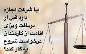 نگار خسروجردی | Negar Khosrojerdi