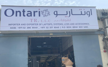 Hani Computer Company شرکت کامپیوتری هانی
