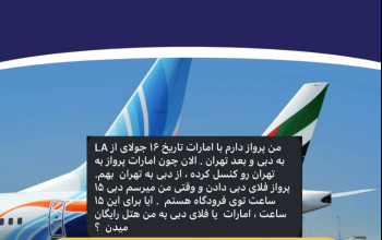 آژانس گردشگری آرکارش Arkarshco