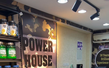 پاور هاوس POWER HOUSE