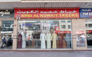 Amid Al Kuwait Tailor