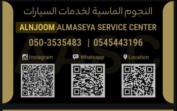 مرکز خدمات خودرویی Alnjoom Almaseya Service Center