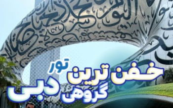 رانا عطارچیان Rana atarchian