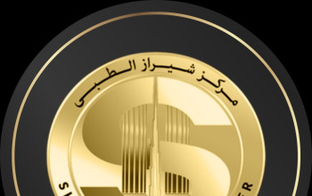 مرکز پزشکی شیراز
