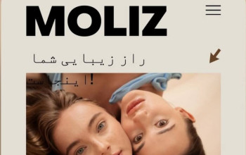 مولیز پلی کلینیک Moliz Poly Clinic