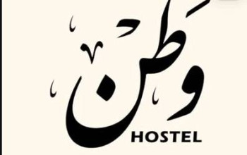 هاستل وطن Hostel Vatan