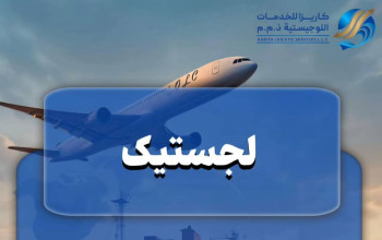 کاریزا کارگو kariza.ae