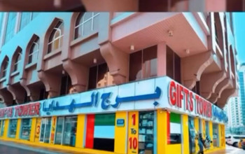 برج الهدايا giftstower.ae