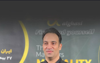 امین القاسی Amin Al Qhasi