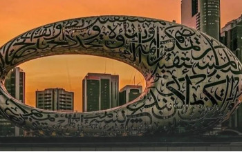 املاک انترالون Entralon Property