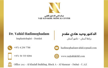 دکتر وحید