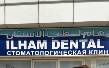 کلینیک دکتر اسمی
