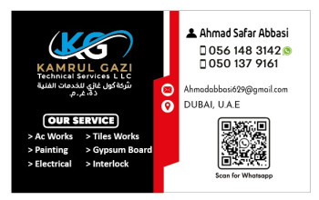 شرکت کامرول گازی kamrul Gazi Technical Services