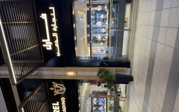 وارل گلد Varel Gold