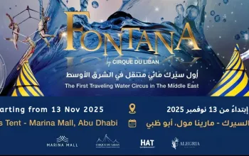 Fontana Circus 2025 Abu Dhabi سیرک فونتانا