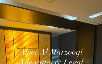 دفتر وکالت عامر المرزوقی Amer Al Marzooqi Advocates & Legal Consultants