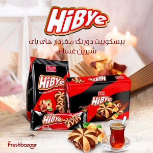 فرش بازار Fresh Bazar - 2