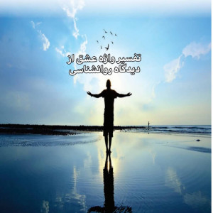 دکتر علی وحدانی - 3