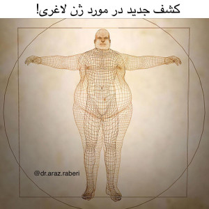 دکتر آراز رابری - 1