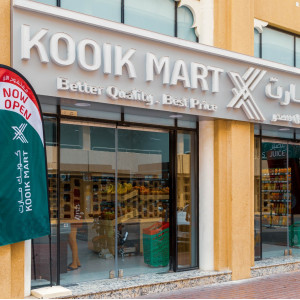 کوییک مارت | Kooik Mart - 1