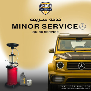 اسمارت کار | Smart Car - 1