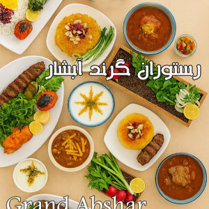 رستوران آبشار - 5
