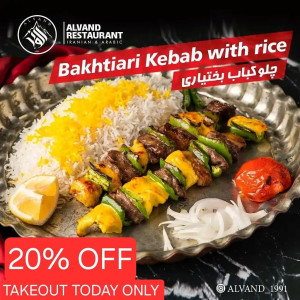 Restaurant Alvand - 2