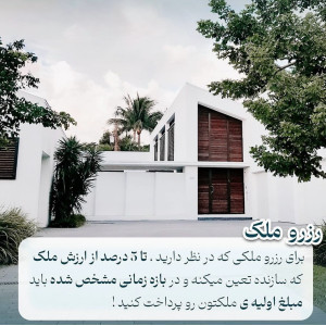 مهسا | mahsa - 2