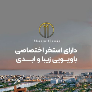 نیکتا خسروی | Nikta Khosravi - 2