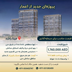 مشاور املاک المیار | almayar - 1