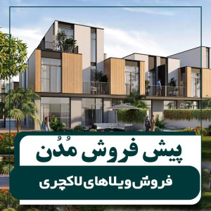 Niloofar Moghtader - 1