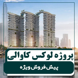 Niloofar Moghtader - 2