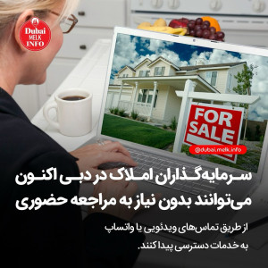 مشاور املاک ترونست | trunset - 1