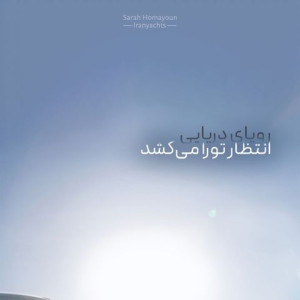 اجاره کشتی ایرانی چارتر | irani charter - 1