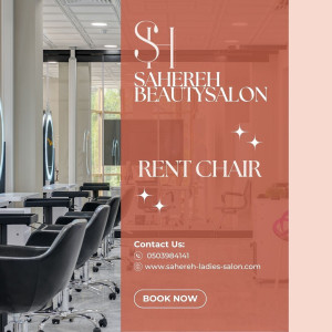 آرایشگاه زیبایی ساحره Saloon Beuaty Sahereh - 3