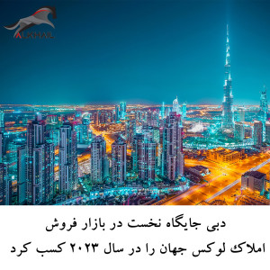 الخیل خودمونی  Alkhail Khodemoni - 2