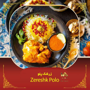Bahar Restaurant - 2