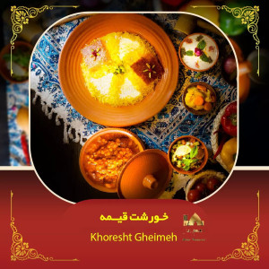 Bahar Restaurant - 3