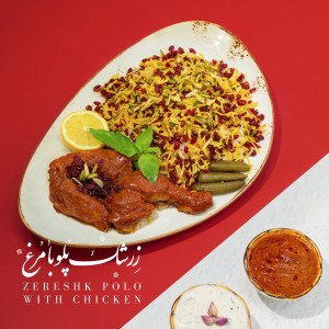 Chelo House Restaurant - 2