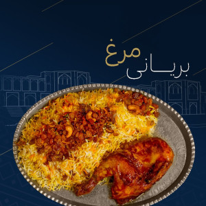 رستوران لیالی اصفهان - 1