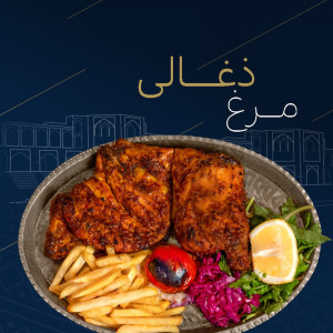 رستوران لیالی اصفهان - 2