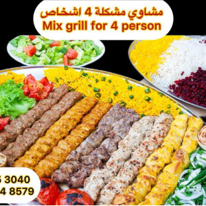 Restaurant Bbq Kabab - 1