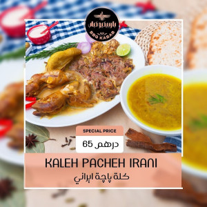 Restaurant Bbq Kabab - 3