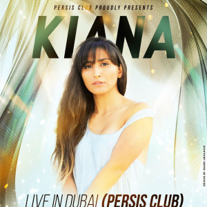 پرسیس کلاب | persis club - 2