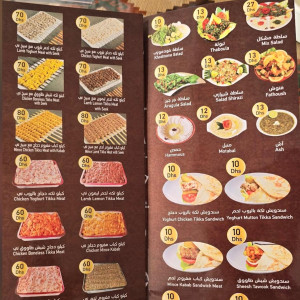 رستوران سیخ کباب - 1